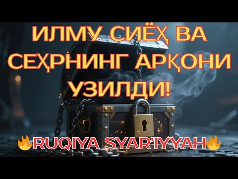 Видео: ❤ Руқия Қора Ишларни Узиб Ташлайди!