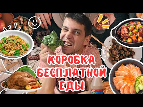 Видео: Опять Бесплатка\ Снова Скидки\ Выбираем ЕЛКУ\ Обзор цен в Америке