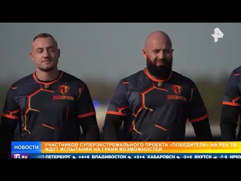 Видео: Как я залетел на Рен ТВ или Рустам Рамильевич штурмует телевидение 