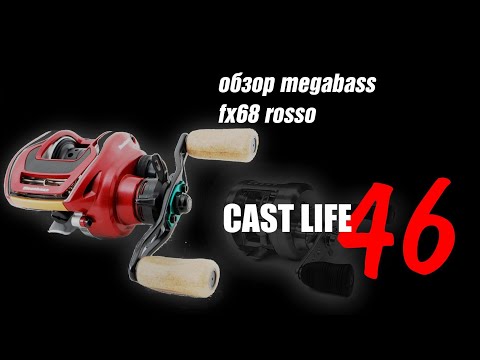 Видео: обзор megabass fx68 rosso