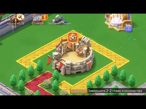 Видео: Обзор нового Колизея! Приемы сборов! Lords Mobile!