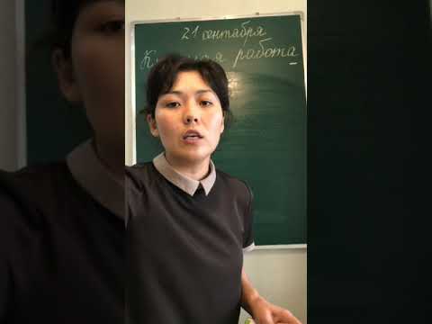 Видео: 21.09 Текст-рассуждение