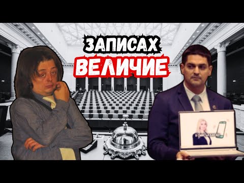 Видео: Григор Здравков и Радостин Василев с пореден удар срещу Величие