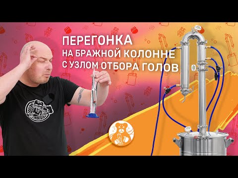 Видео: САМАЯ ПРОСТАЯ ВТОРАЯ ПЕРЕГОНКА НА РУСИЧ ЛАЙТ! КАК РАБОТАЕТ УЗЕЛ ОТБОРА ГОЛОВ