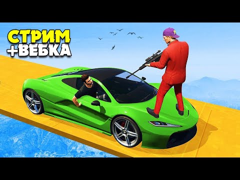 Видео: НОНИ + ВЕБКА / ЕҢ ҚЫЗЫҚТЫ ОЙЫНДАР