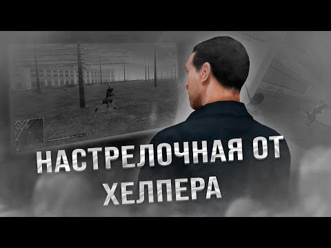 Видео: АГЕНТ ПОДДЕРЖКИ ЧУТЬ ДАЁТ ШУМА НА АМАЗИНГ ОНЛАЙН