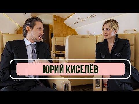 Видео: Юрий Киселев (ЮрКисс) - впервые о расставании с Люсей Чеботиной, смене имени и контракте с Миа Бойка