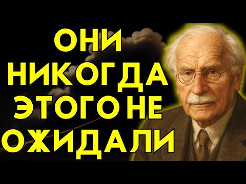Видео: Почему Уставший Эмпат Опаснее, Чем Когда-Либо Мог Подозревать Нарцисс — Психология Карла Юнга