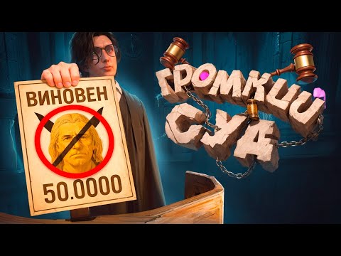 Видео: СТАЛ СУДЬЕЙ! КОНФЛИКТНЫЙ СУД И НАКАЗАНИЕ ВЫСЕРОВ НА ГТА 5 РП GTA 5 RP