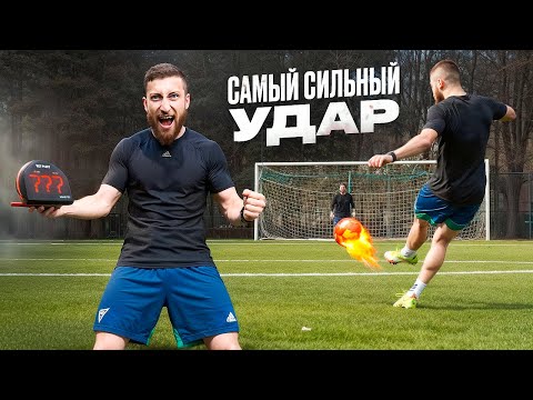 Видео: САМЫЙ СИЛЬНЫЙ УДАР КАНАН