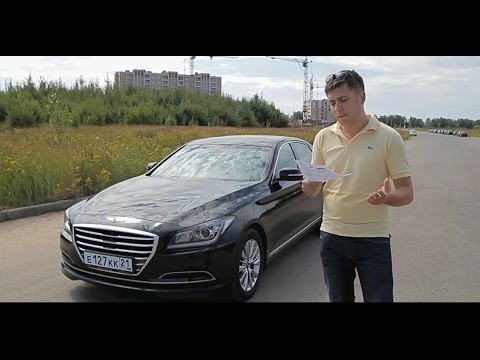 Видео: Hyundai Genesis Тест-драйв.Anton Avtoman.