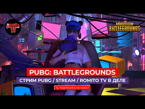 Видео: №1132 Дневная тренировка прямых рук