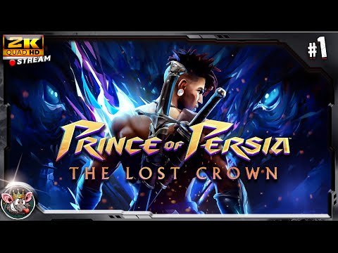 Видео: Prince of Persia: The Lost Crown - врываемся.
