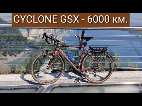 Видео: CYCLONE GSX - 6000 км. Опыт использования.