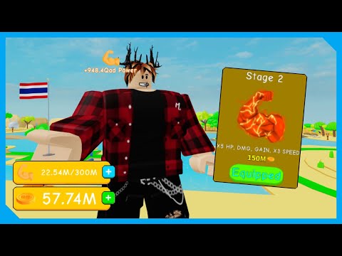 Видео: Разогнался Молодой! И Это 2 Огненная Стадия в Roblox No Limit Lifting Simulator