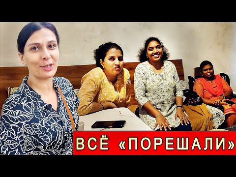 Видео: ЖЕНЩИНА В ИНДИИ ВСЕГДА ВО ВСЕМ ВИНОВАТА. Мы с подругами против такой дискриминации