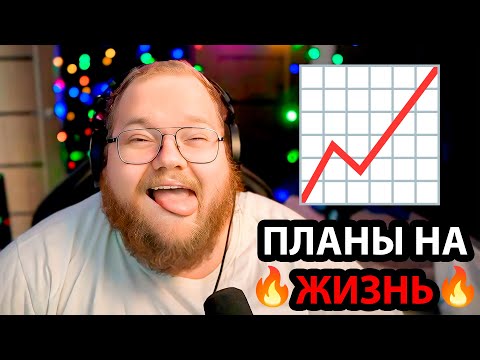 Видео: T2x2 ВЕРНУЛИ МАШИНУ ИЗ СЕРВИСА / ЗАКУПИЛ ДОЛЛАРЫ / КОГДА ХОЧЕТ ДЕТЕЙ