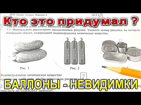 Видео: А миллионы даже не догадываются о том что они видят На этих картинках Баллоны Невидимки