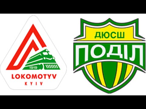 Видео: ФК Локомотив 2016  9:2  ДЮСШ Поділ  Чемпіонат м. Києва