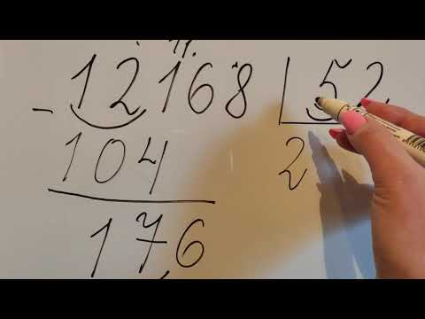 Видео: Ділення багатоцифрового числа на двоцифрове