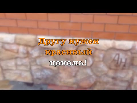 Видео: Всё по красоте!
