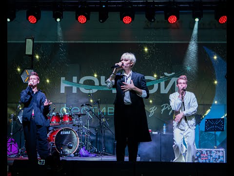 Видео: KR BAND - Золотые косы