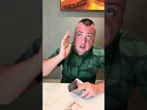 Видео: Любит ли загаданный человек? 