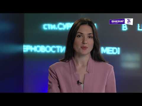 Видео: Новости. Сургут 24. 24.10.2025