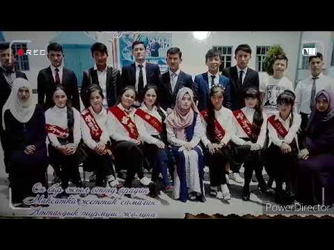 Видео: Кашат Айылы