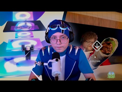 Видео: ДРЕЙК ГОТОВИТ ШАУРМУ В РОБЛОКС I ПАРКУР MAX