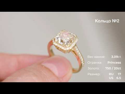 Видео: Путь от алмаза до 3.09ct бриллианта в золотом кольце | Ring no. 2