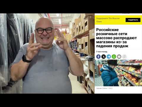 Видео: САНТЕХНИК ХЬЮ: в рф энергетический кризис, закрываются торговые сети, и в туапсе море черное... 