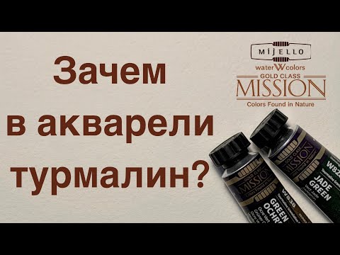 Видео: Mijello Tourmaline — грануляция по-корейски!