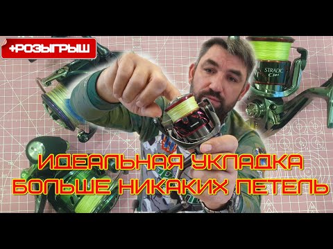 Видео: как добиться идеальной укладки плетёнки, регулировка и методы устранения причин неровной укладки