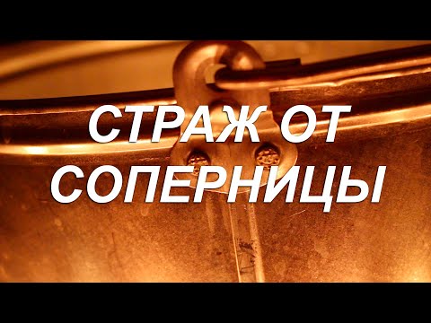 Видео: 😲ИЗБАВИШЬСЯ ОТ СОПЕРНИЦЫ ЗА 1 ДЕНЬ! ОЧЕНЬ МОЩНЫЙ ЗАГОВОР!