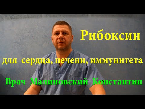 Видео: Волшебная таблетка для сердца,печени,нервной системы, иммунитета