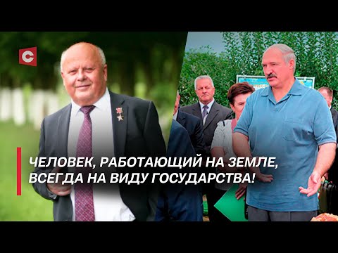 Видео: «Нет качества – нет результата!» | Герой Беларуси о прошлом и будущем страны | Созидаем вместе