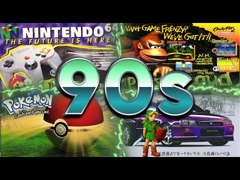 Видео: Почему 90-е выглядели именно так?