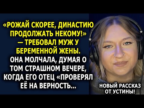 Видео: «Сунь руку в кипяток, если достойна моего сына» — свекор проверил её “на прочность”...