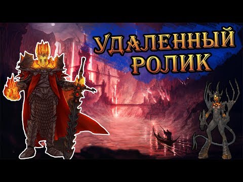 Видео: Герои 5 - Ролик УДАЛЕННЫЙ ИЗ КАМПАНИИ (Биара и Властелин)