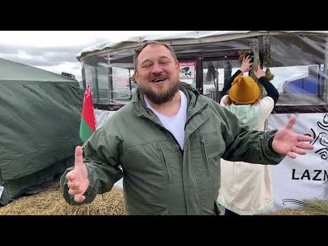 Видео: Вместо бочки, баня-парус! Белорусские бани на БаняФест 2025.