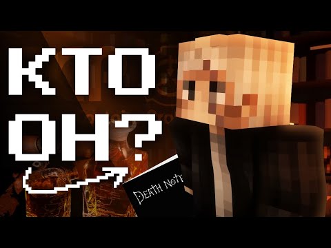 Видео: ГЕНРИ ЛЕМПТОН - КТО ОН?? Егор Линч ТЕОРИЯ. Разбор Генри Лемптона