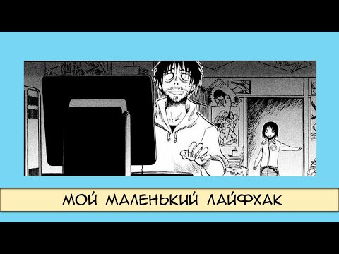 Видео: Родители | Как стать хикикомори