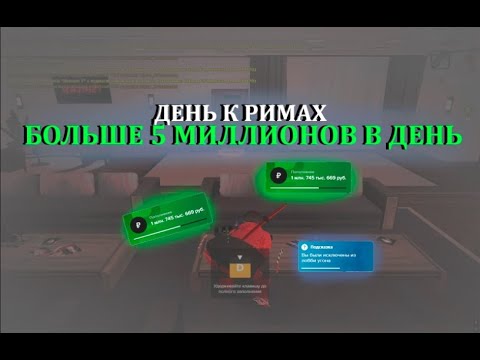 Видео: ДЛЯ НАЧИНАЮЩИХ КТО ПЕРВЫЙ РАЗ В КРИМАХ | AMAZING ONLINE | CRMP