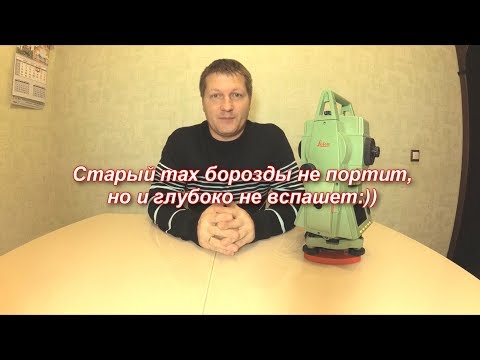 Видео: Старый тах борозды не портит, но и глубоко не вспашет