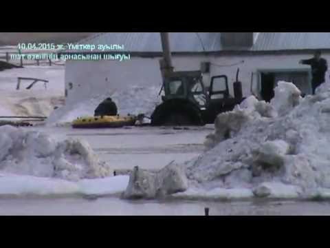 Видео: Үміткер ауылы су тасқын толық нұсқасы