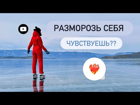 Видео: БЕСЧУВСТВЕННОСТЬ: почему ты НИЧЕГО не чувствуешь? Чем ОПАСНА заморозка: правда от гештальт-терапевта