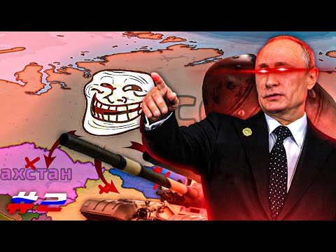 Видео: ЗАХВАТИЛ МИР ЗА РОССИЮ Dummynation #2