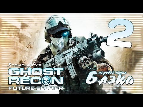 Видео: Неудержимые #2 - Африка в дрова [Black/Jack/ArtGames/PomodorkaZR]