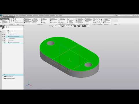 Видео: Построение детали 3